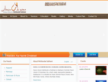 Tablet Screenshot of mehboobesubhani.org